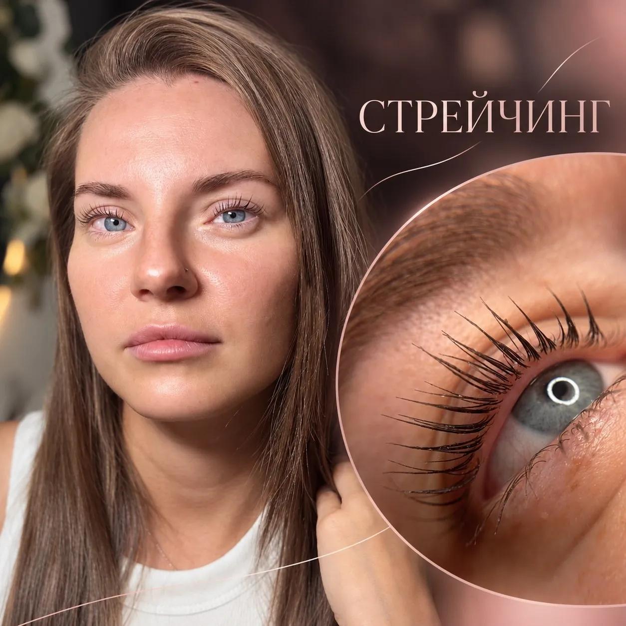 Наращивание и ламинирование ресниц Нови-Сад