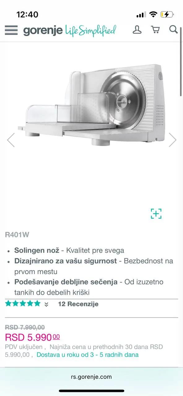 Слайсер Gorenje R401W б/у Суботица
