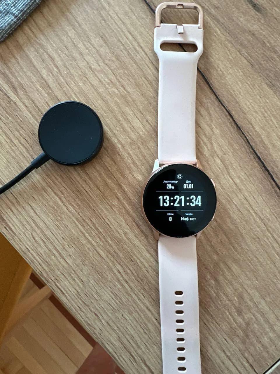 Умные часы Samsung Galaxy Watch Active