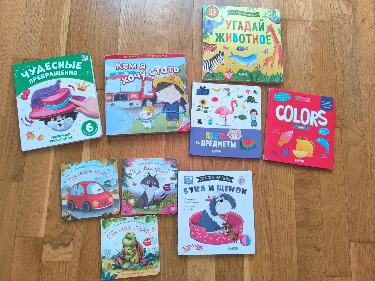 Детские книги б/у