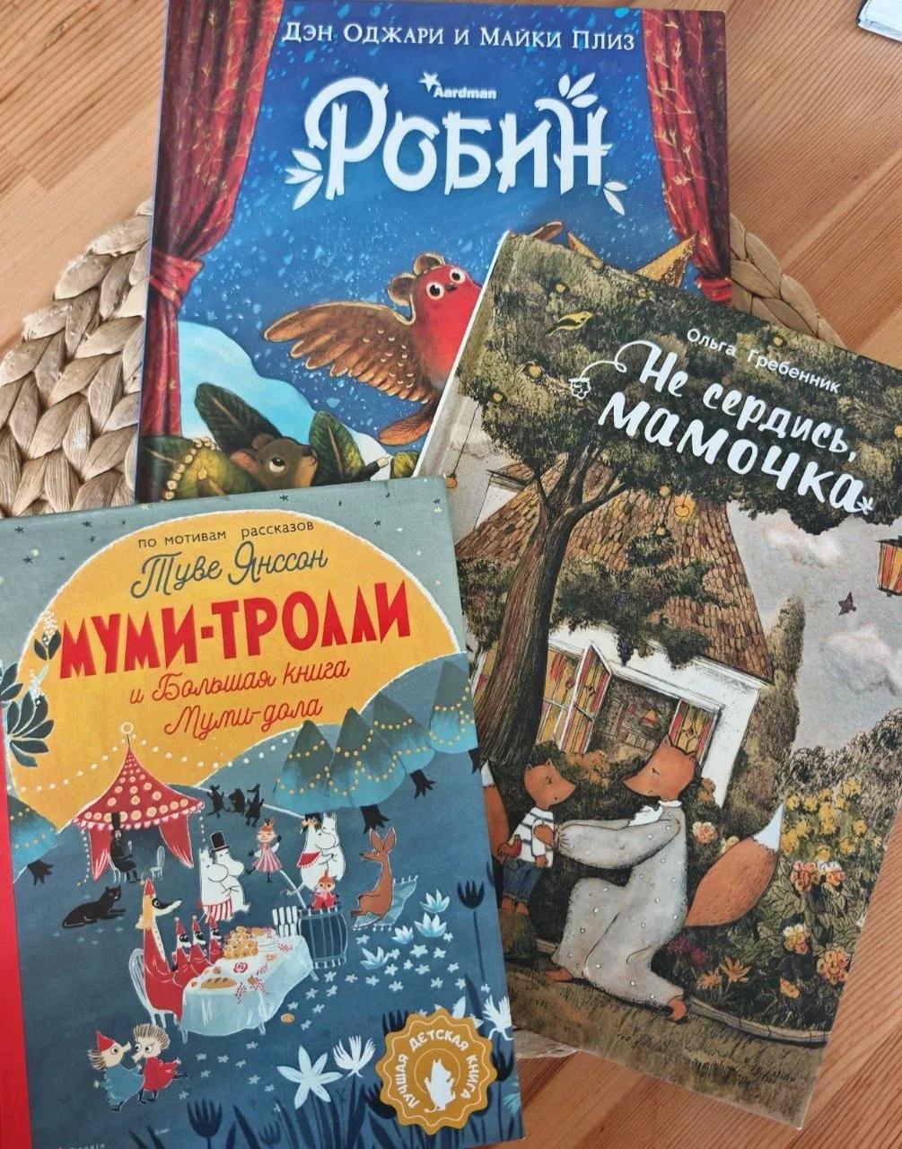 Книги детские и взрослые