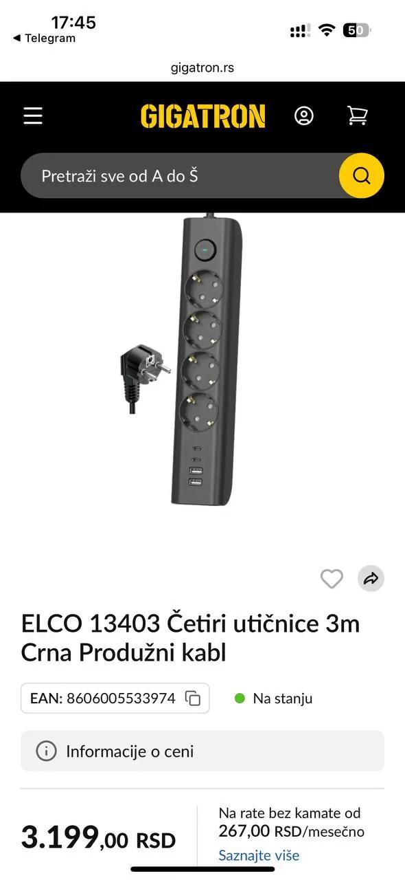 Сетевой фильтр ELCO с 4 розетками и USB-портами Врачар