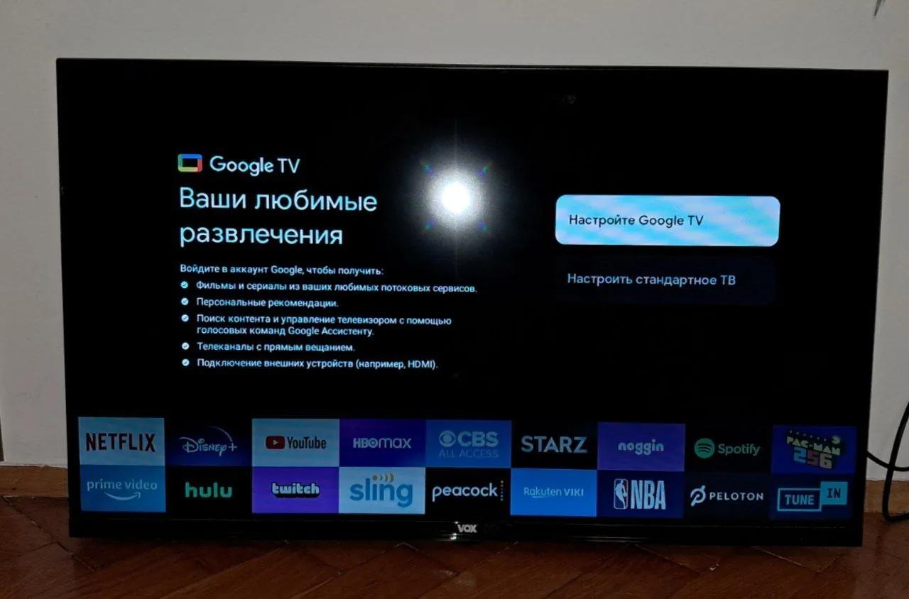 Телевизор VOX Smart TV LED 32 дюйма