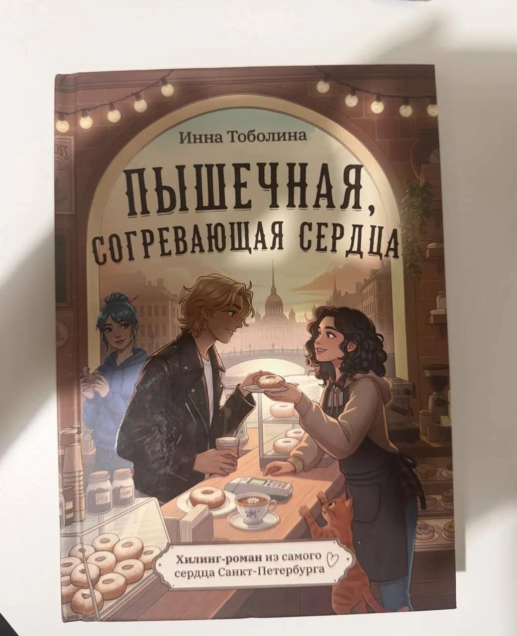 Продам книжку, абсолютно новая