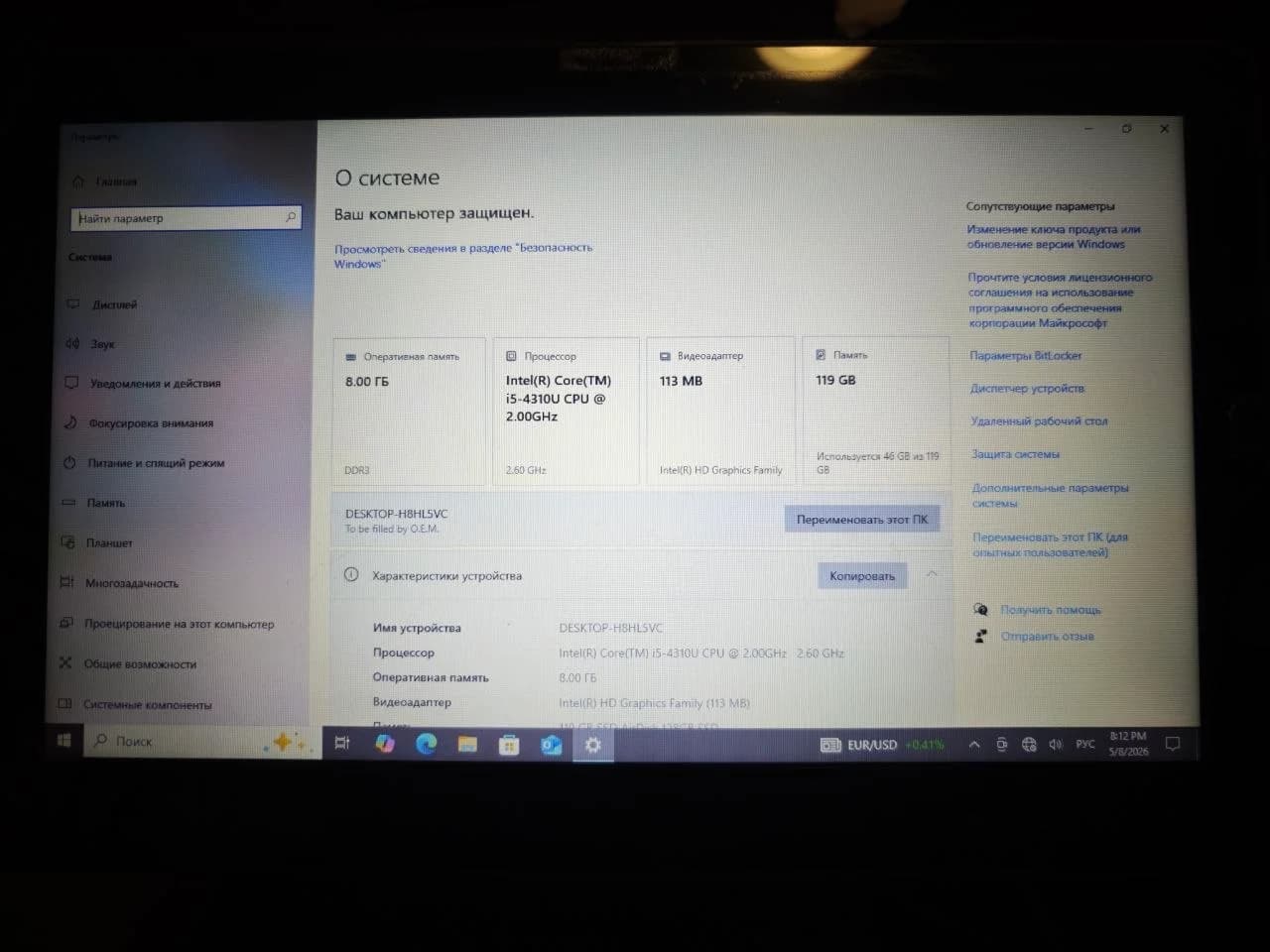 POS терминал с ящиком и принтером