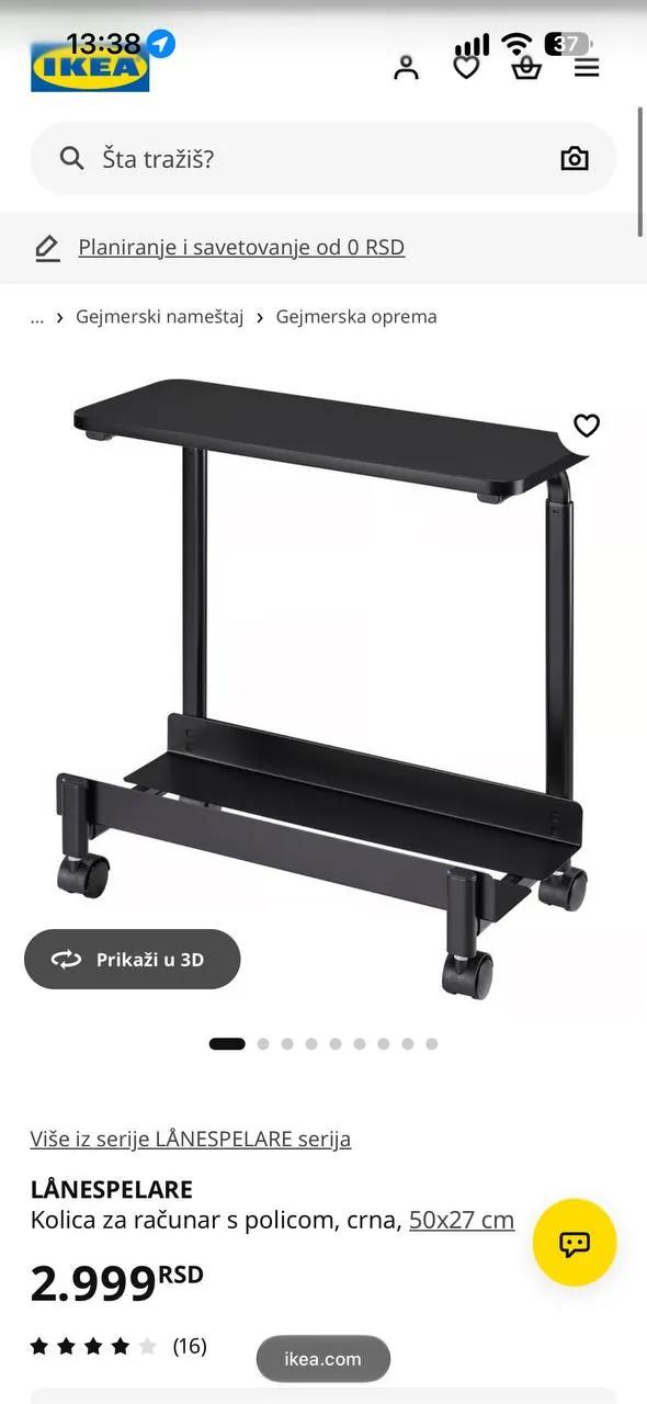 Подставка для системного блока IKEA Стари Град