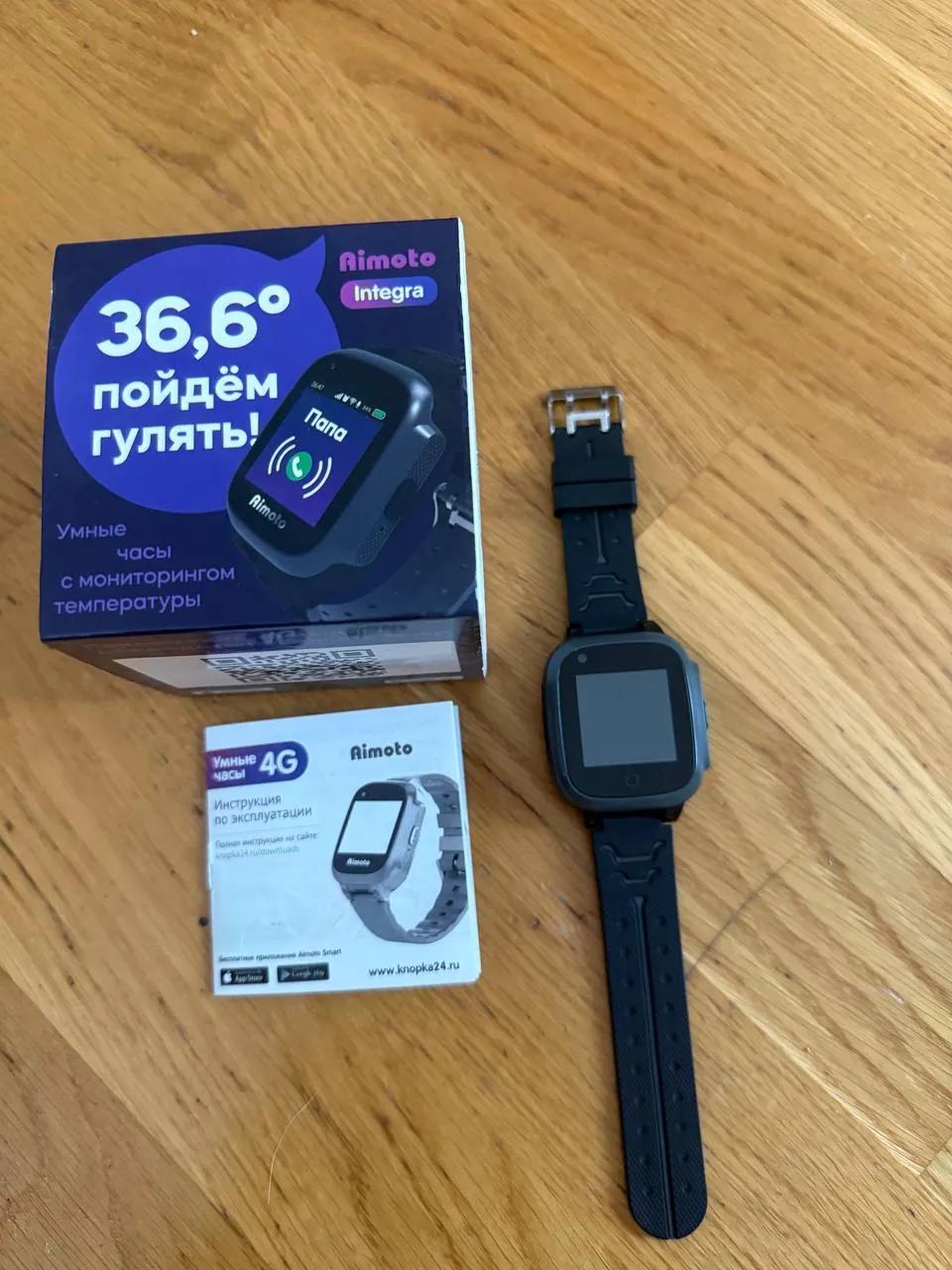 Детские смарт-часы Aimoto с GPS