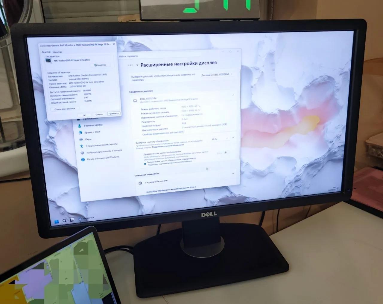 Монитор Dell UltraSharp U2312HMt 1080p