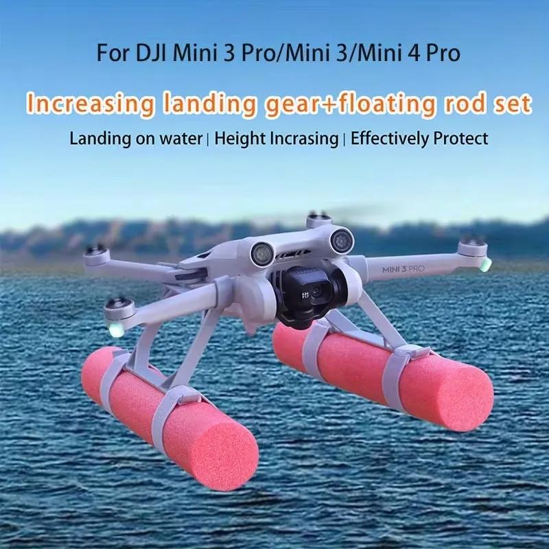 Плавающее шасси и защита пропеллеров DJI Mini