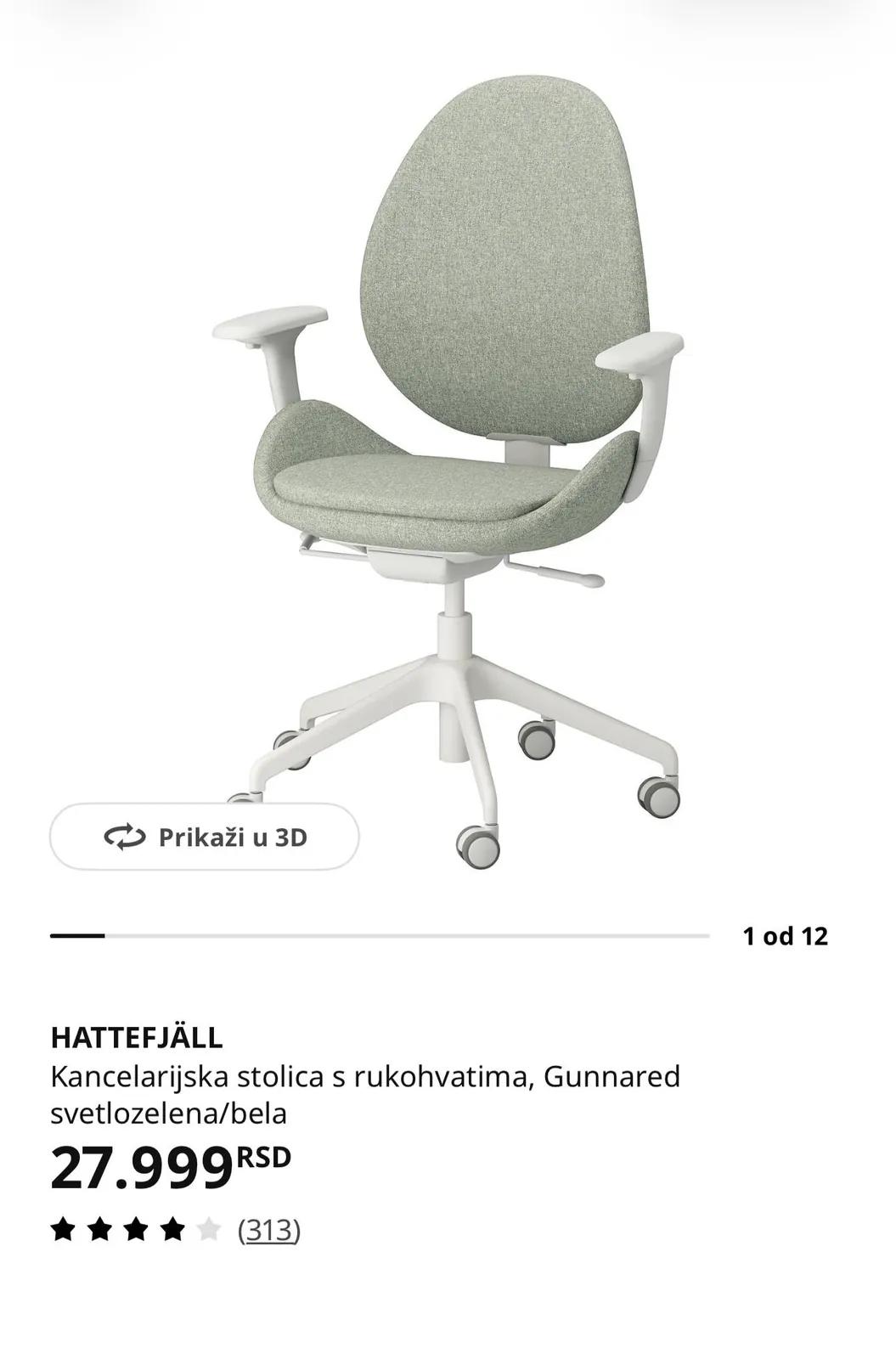 Офисное кресло IKEA HATTEFJÄLL светло-зелёное