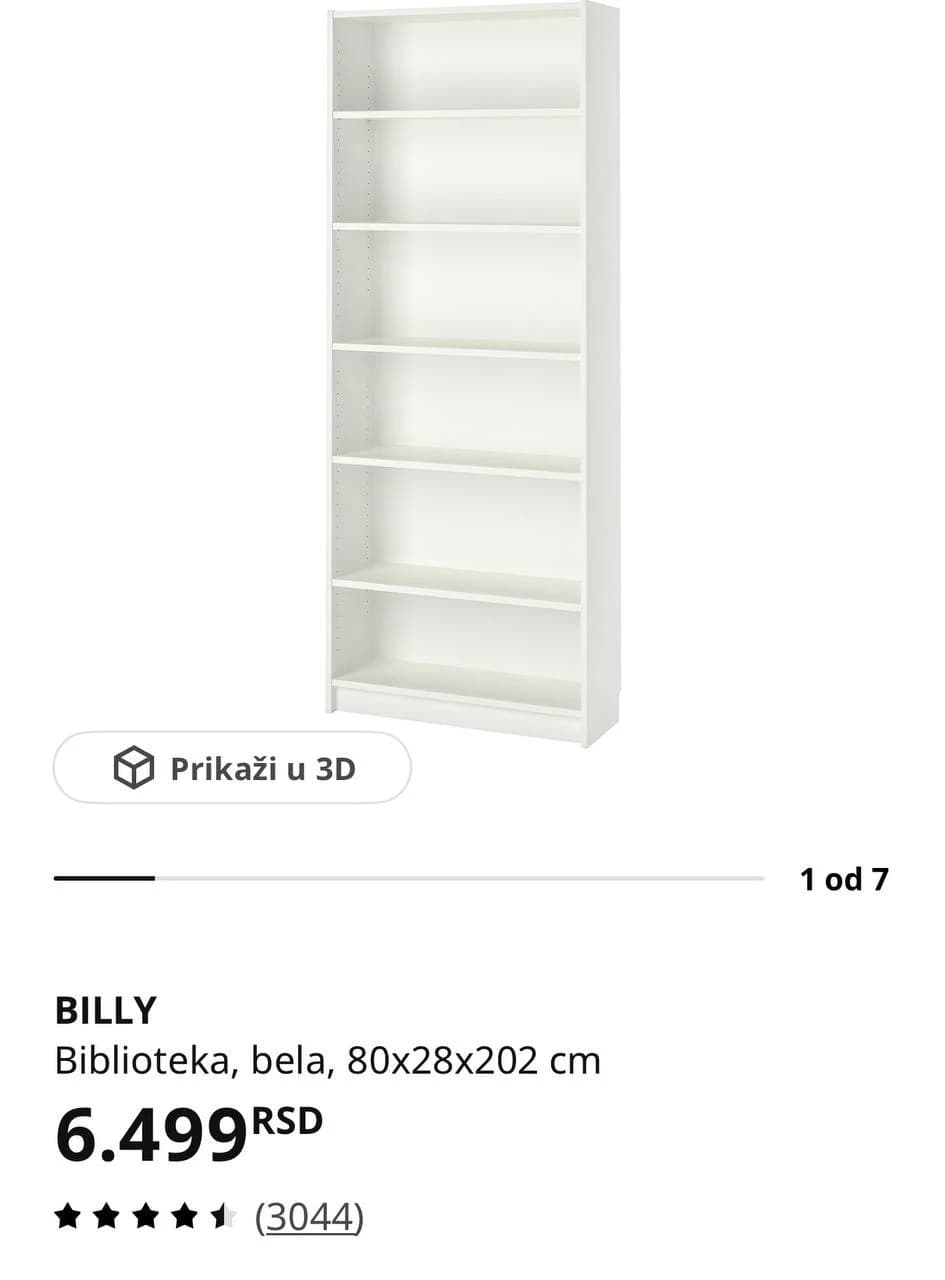Стеллаж IKEA белый