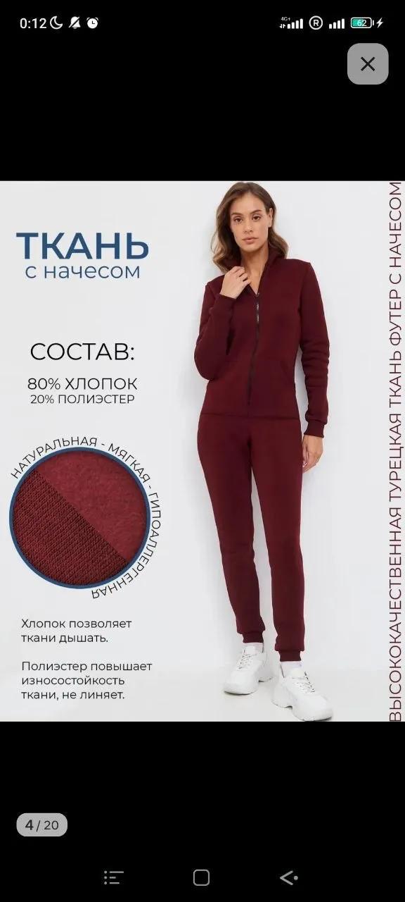 Новый демисезонный комбинезон размер 42-46