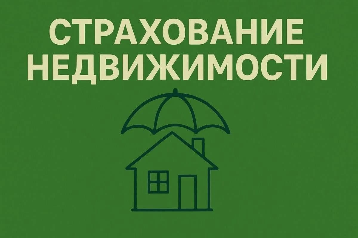 Страхование Milenijum Osiguranje