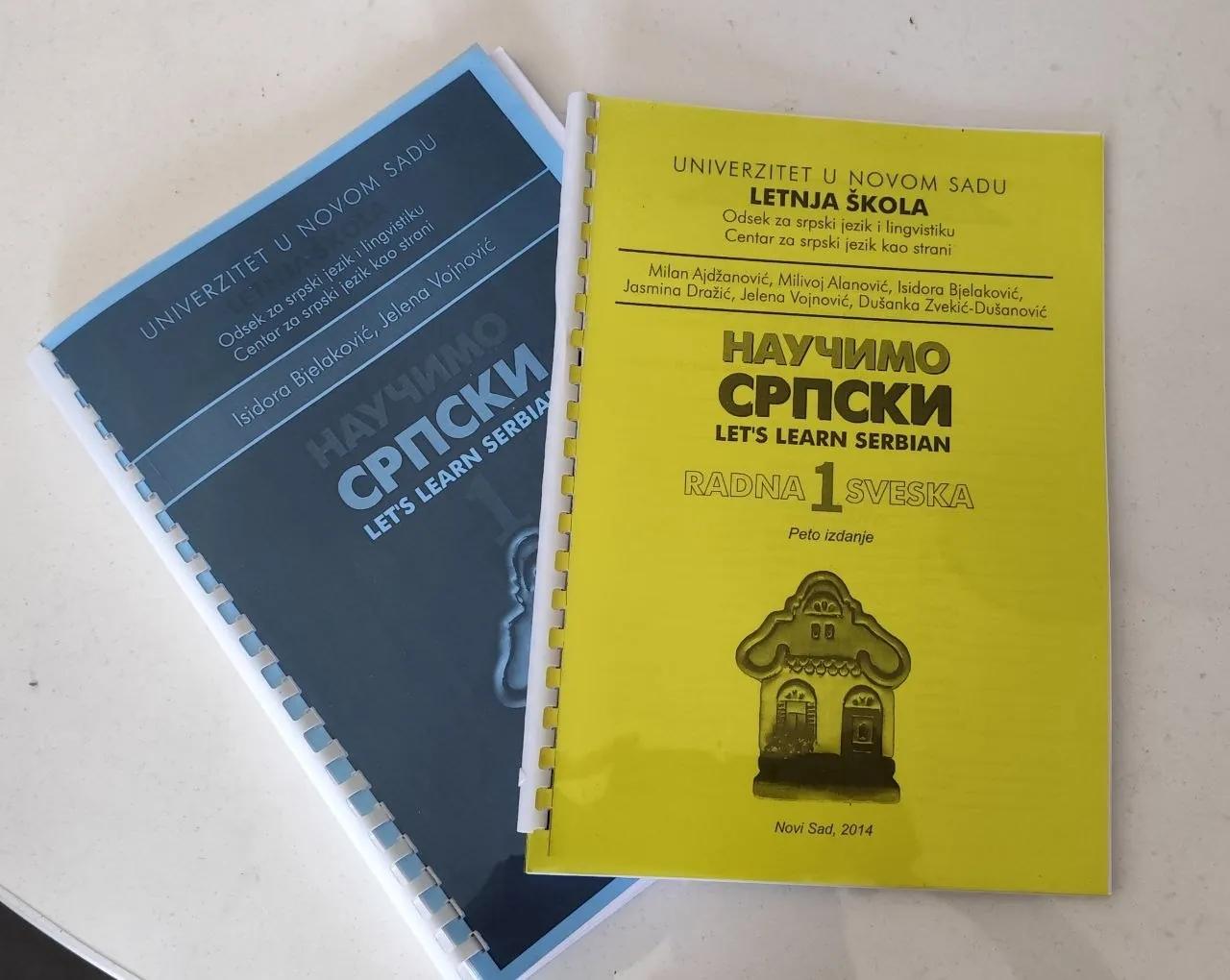 Учебник и тетрадь Научимо српски 1