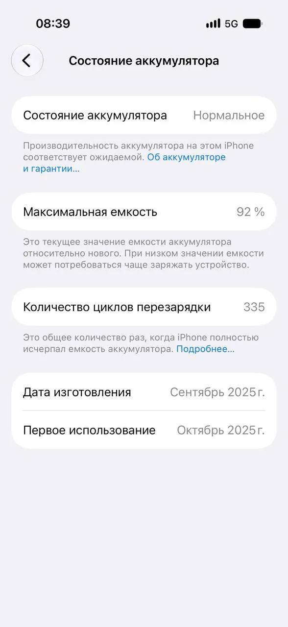IPhone 17 Pro 256 ГБ Земун