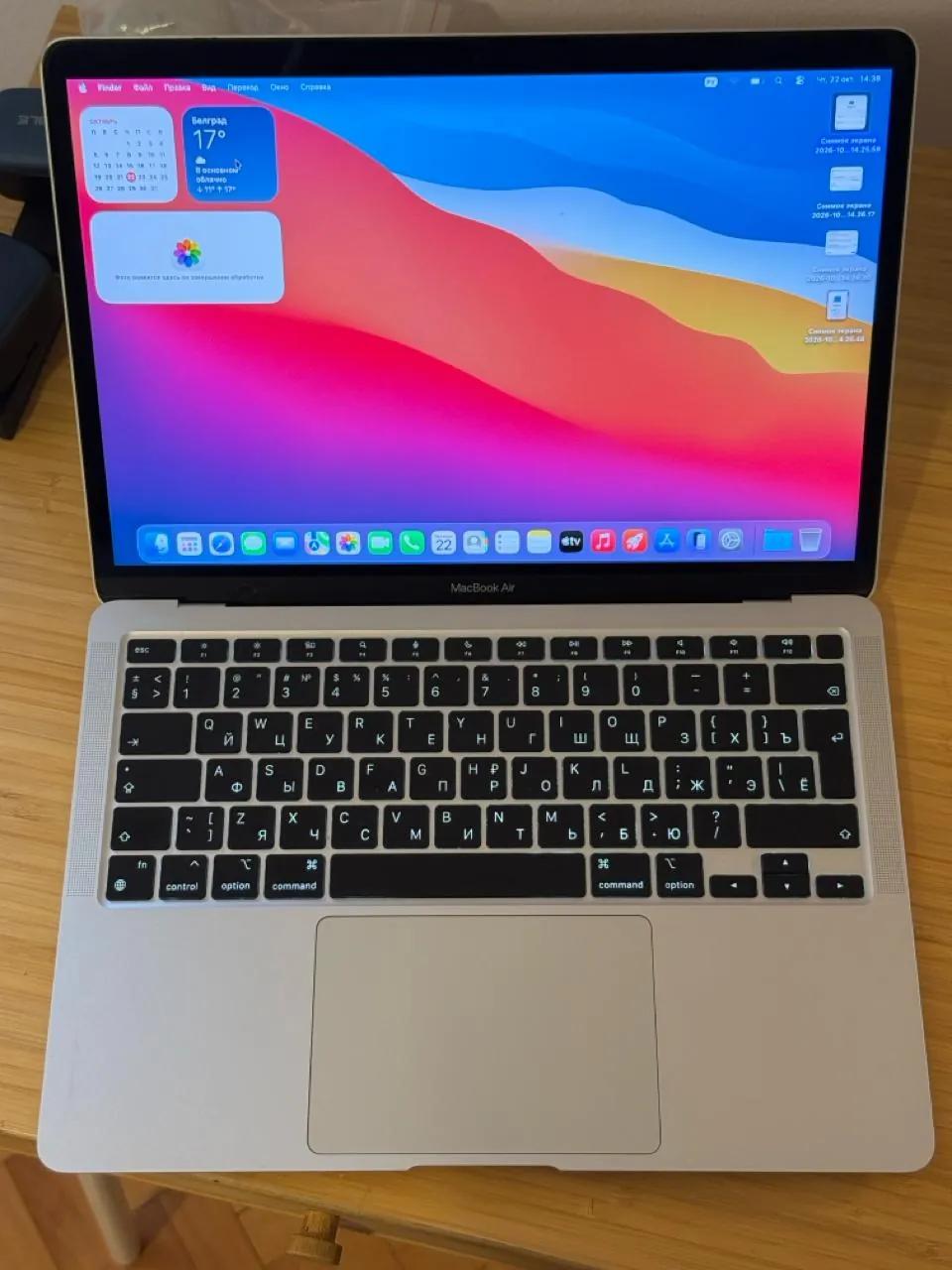 MacBook Air 13 M1 8/256 ГБ 2020 Белград
