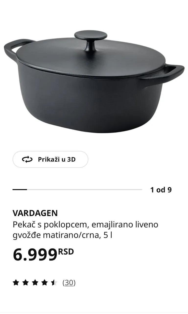 Чугунная утятница IKEA Vardagen