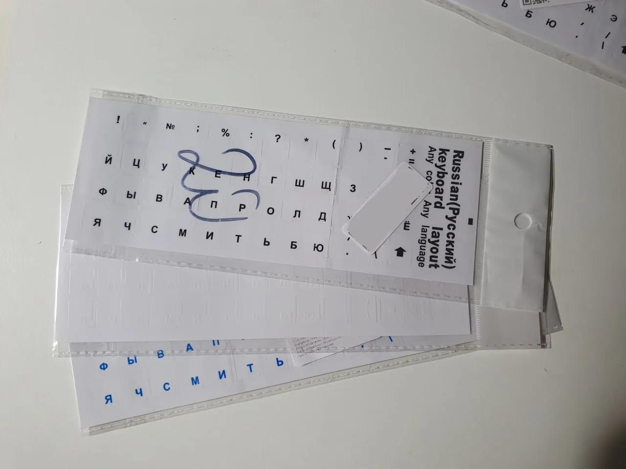 Контурные наклейки на клавиатуру