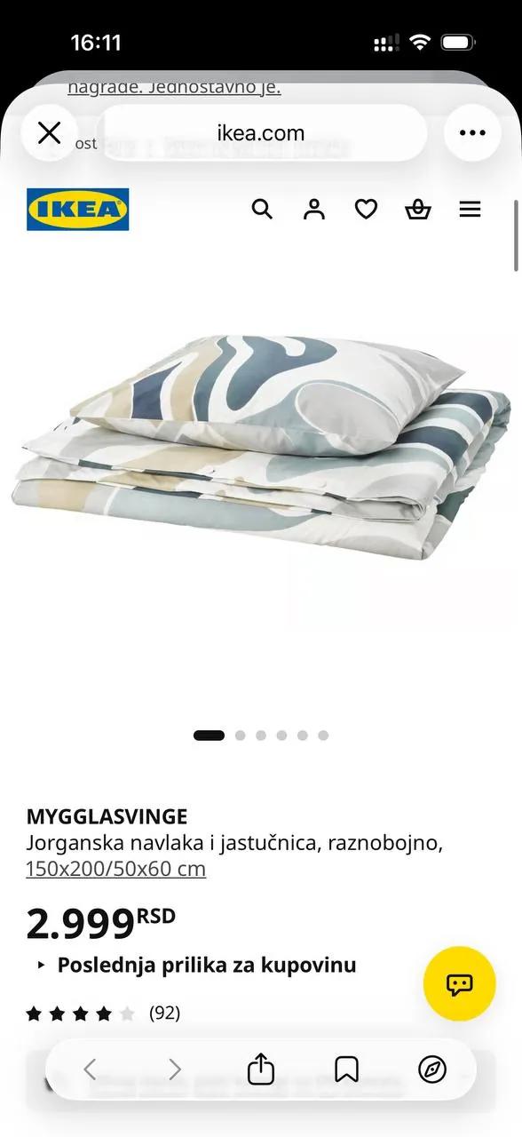 Постельное бельё IKEA двуспальное 200×200
