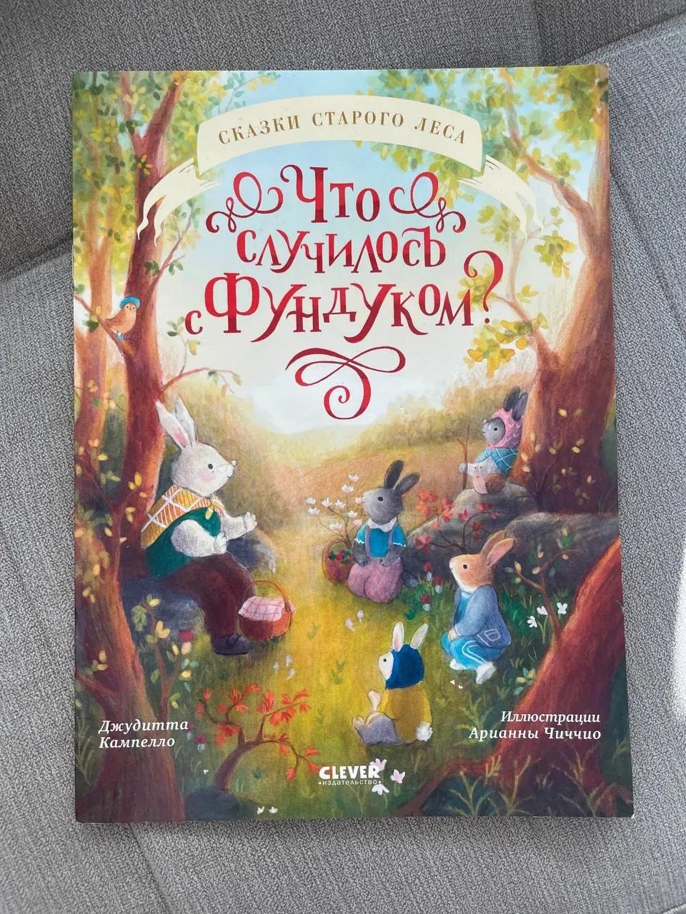 Детские книги пять штук по отдельности Суботица