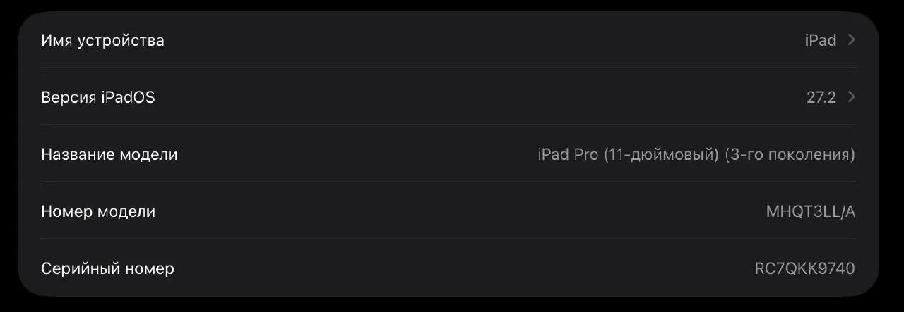 Планшет iPad Pro 11 M1 с Apple Pencil и чехлом