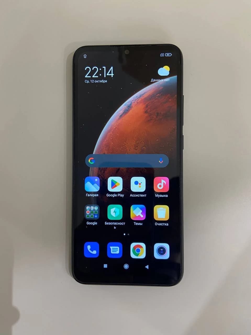 Redmi 9C 32GB