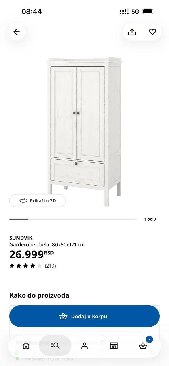 Детский шкаф IKEA Sundvik из массива дерева Новый Белград