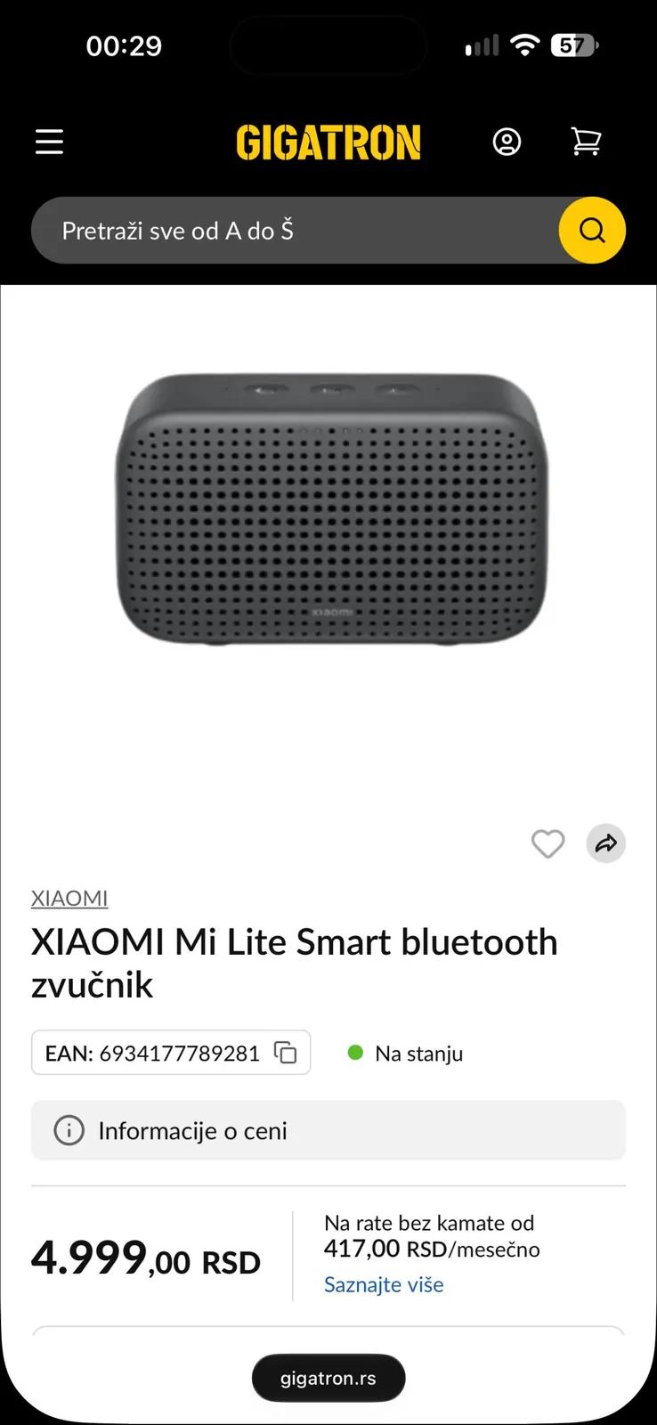 Умная колонка Xiaomi с поддержкой Alexa