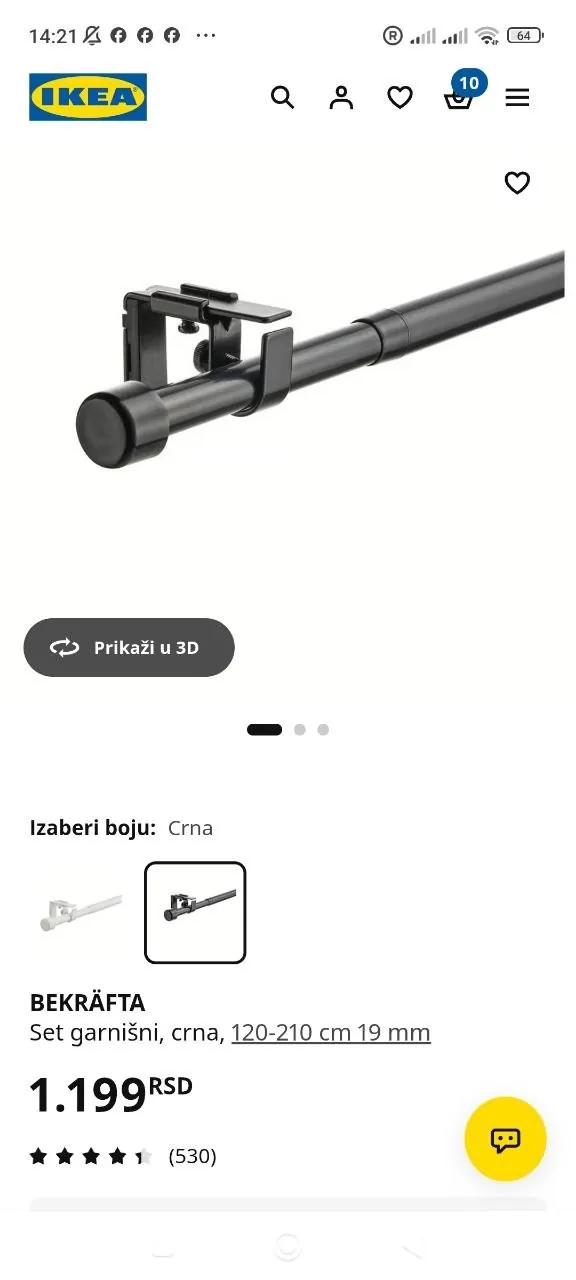 Карниз IKEA BEKRAFTA чёрный Суботица
