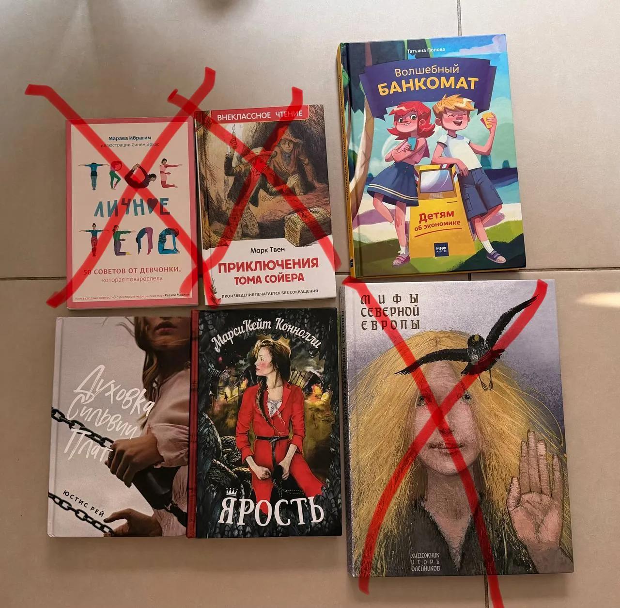 Три книги на русском языке Нови-Сад