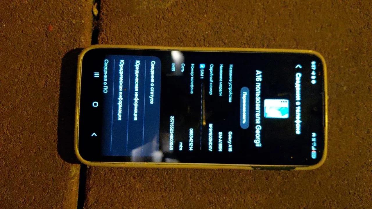Samsung Galaxy A16