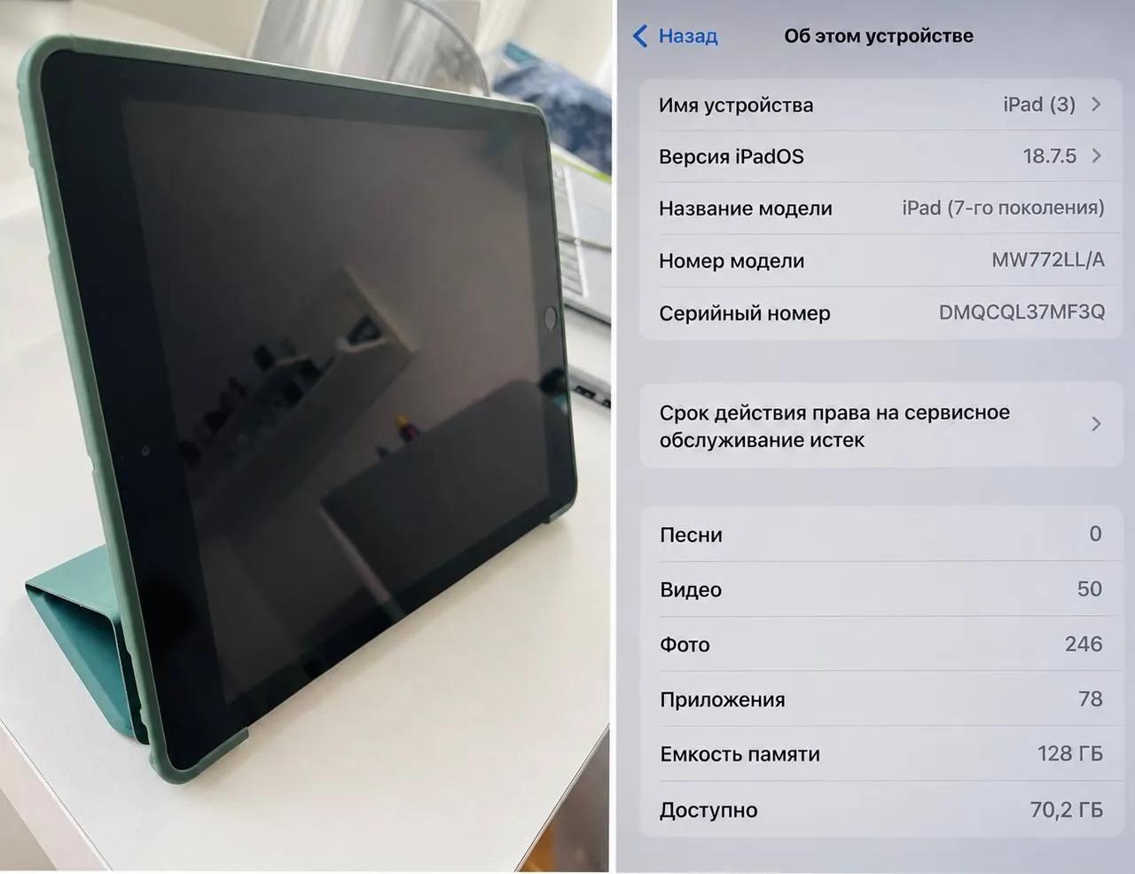 Планшет Apple, блендер Gorenje и кейс AirPods Pro