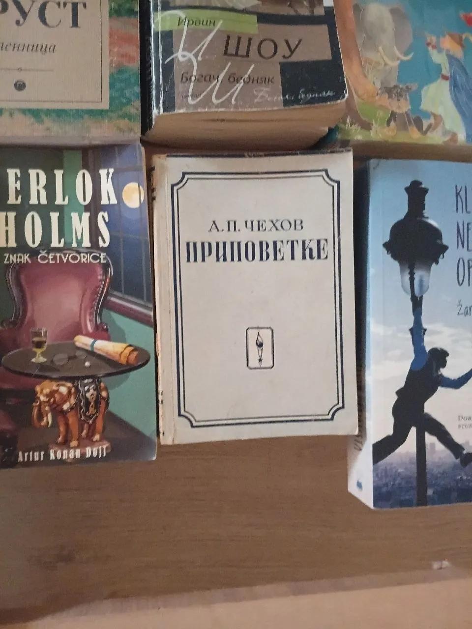 Рассказы Чехова на сербском языке, букинистика