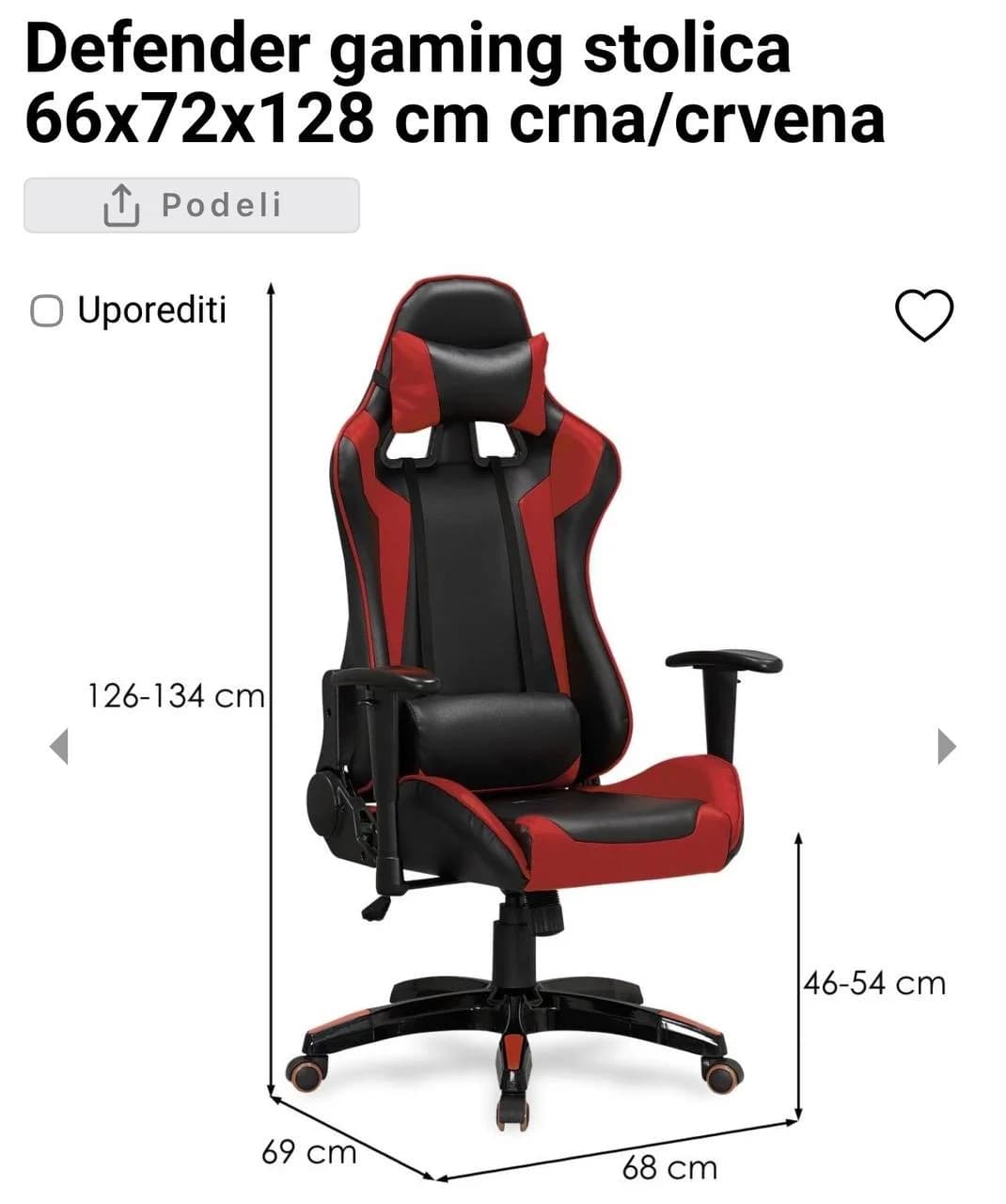 Геймерский стул