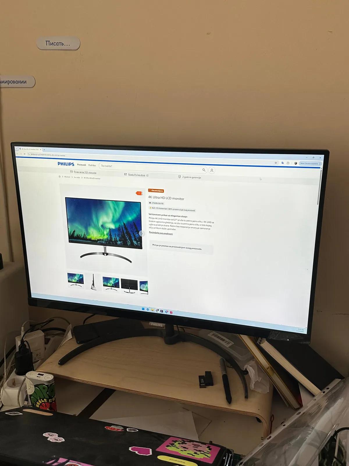 Монитор Philips 4K 27 дюймов 17000 дин