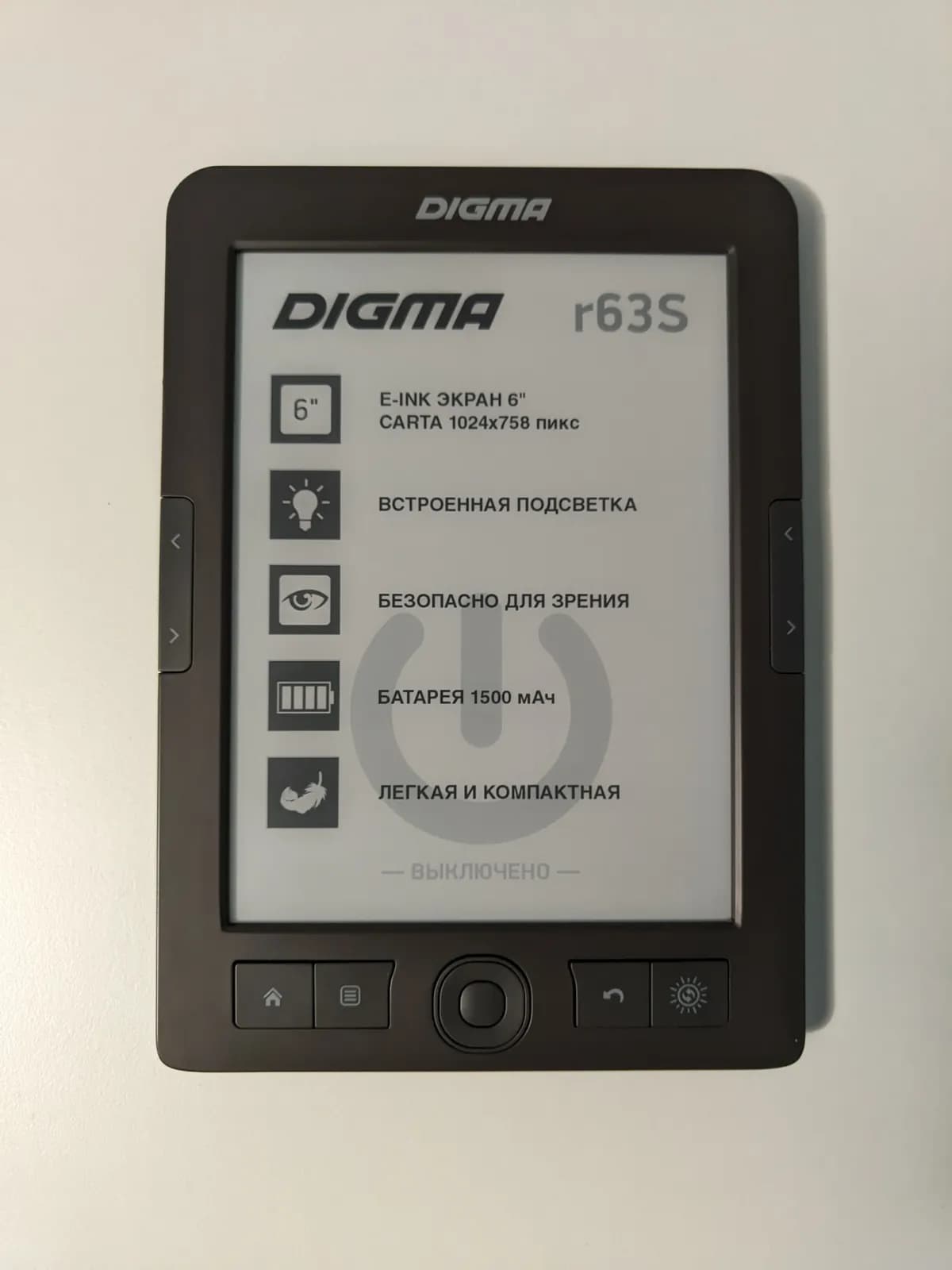 Электронная книга Digma R63S 6 дюймов