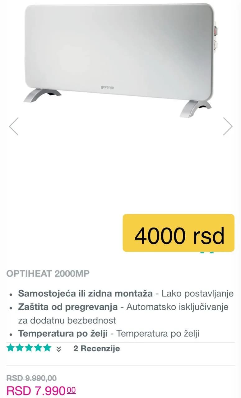 Обогреватель Gorenje с коробкой