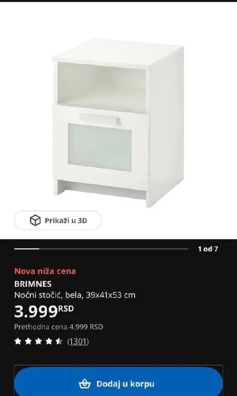 Две тумбы IKEA идеальное состояние