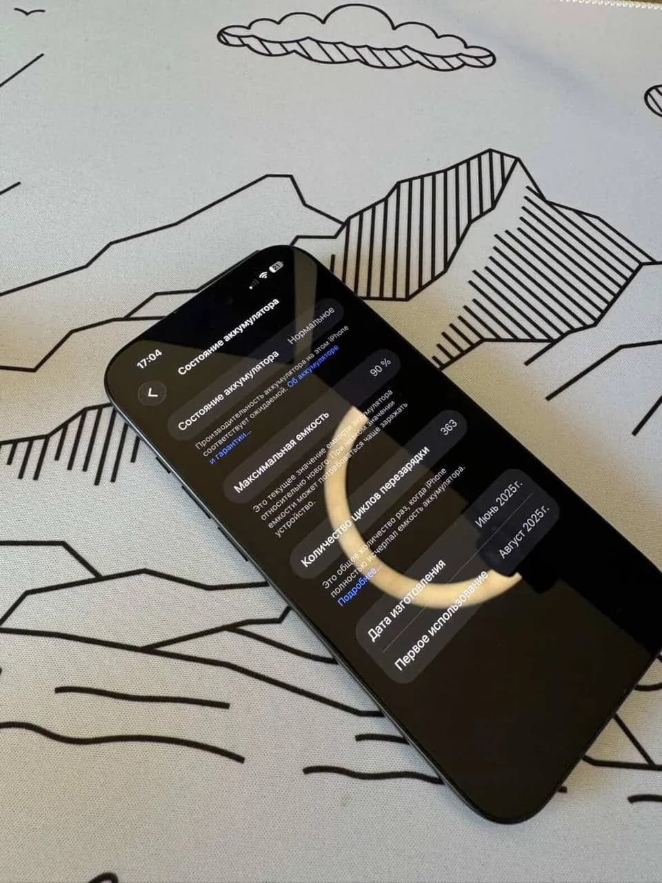 iPhone 15 аккумулятор 90% гарантия Сербия