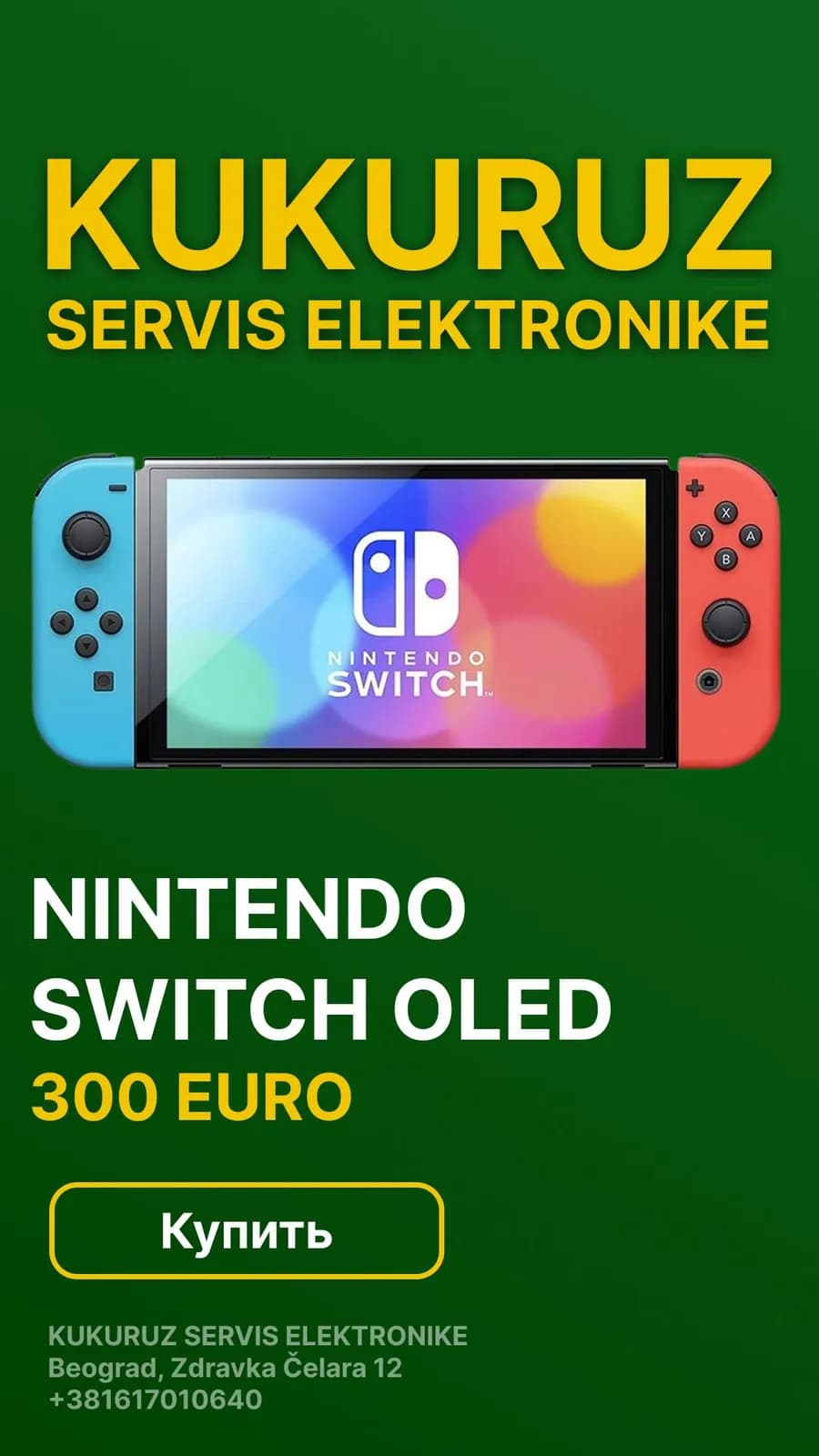 Nintendo Switch OLED с картриджем Zelda