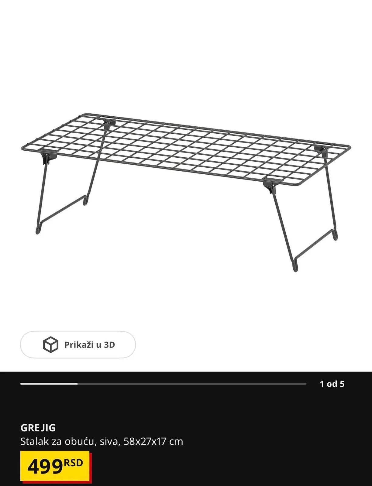 Полки для обуви IKEA 3 штуки