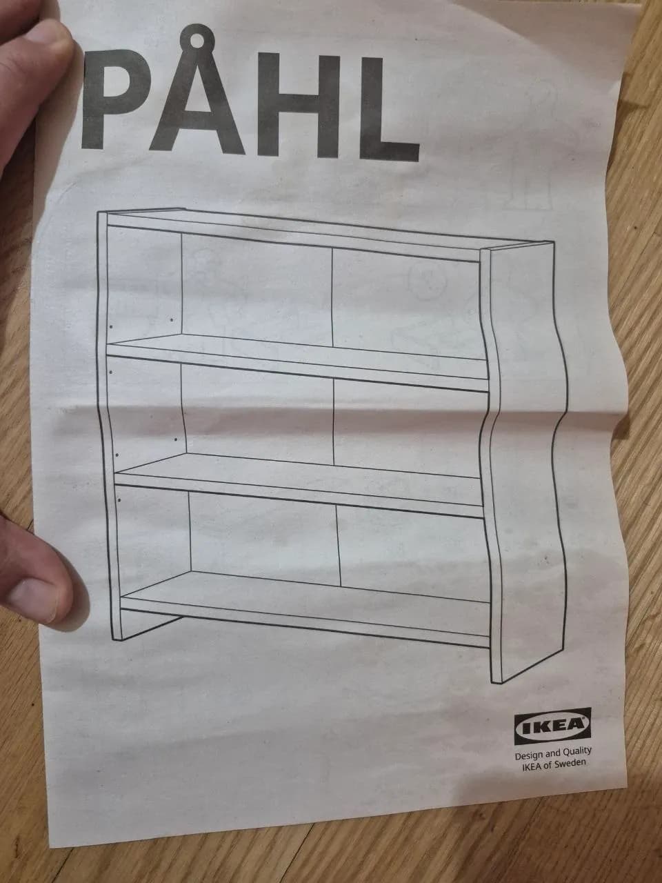 Книжная полка IKEA разобранная