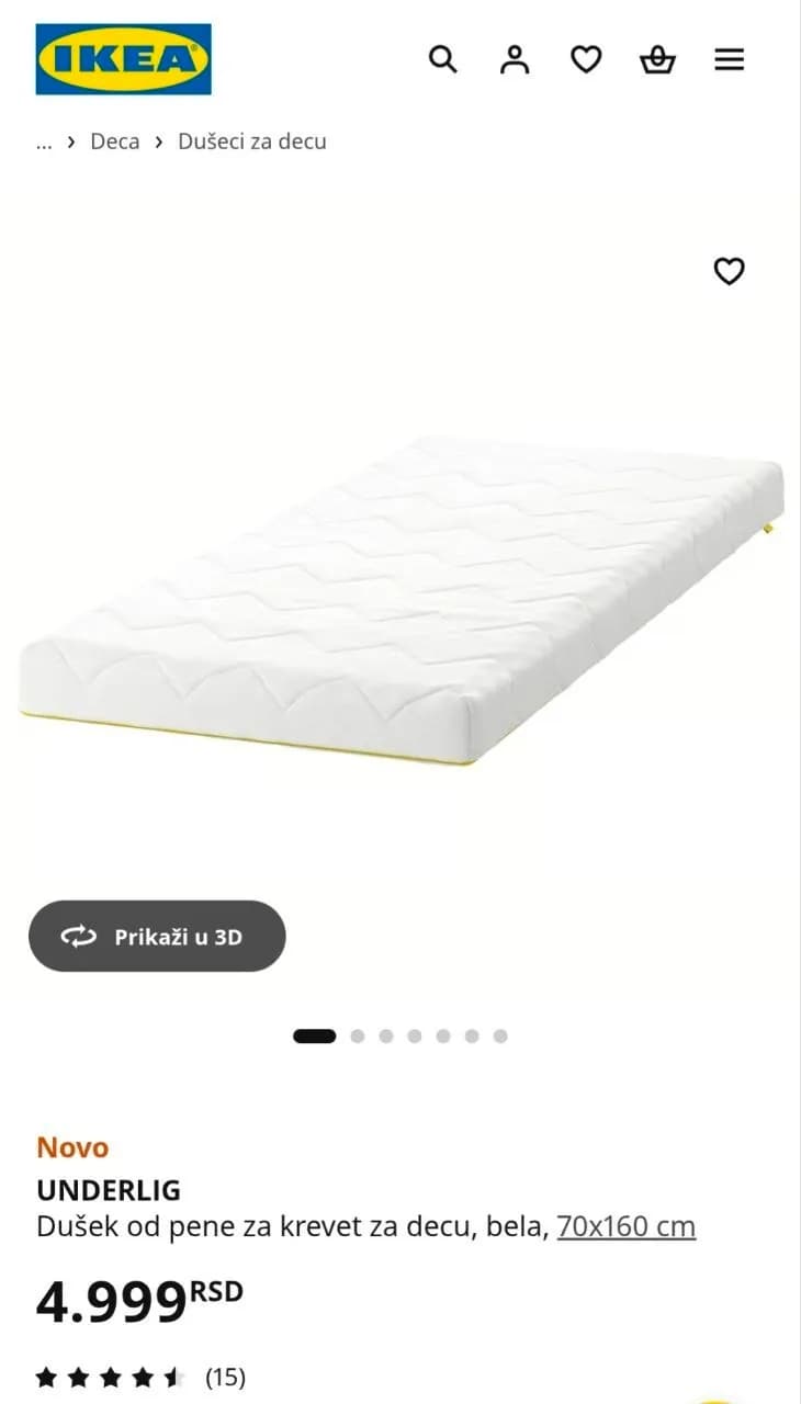Детская кровать IKEA с матрасом Земун