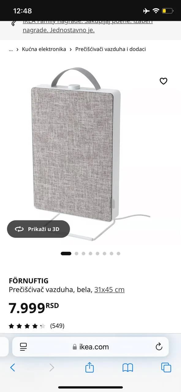 Фильтр IKEA