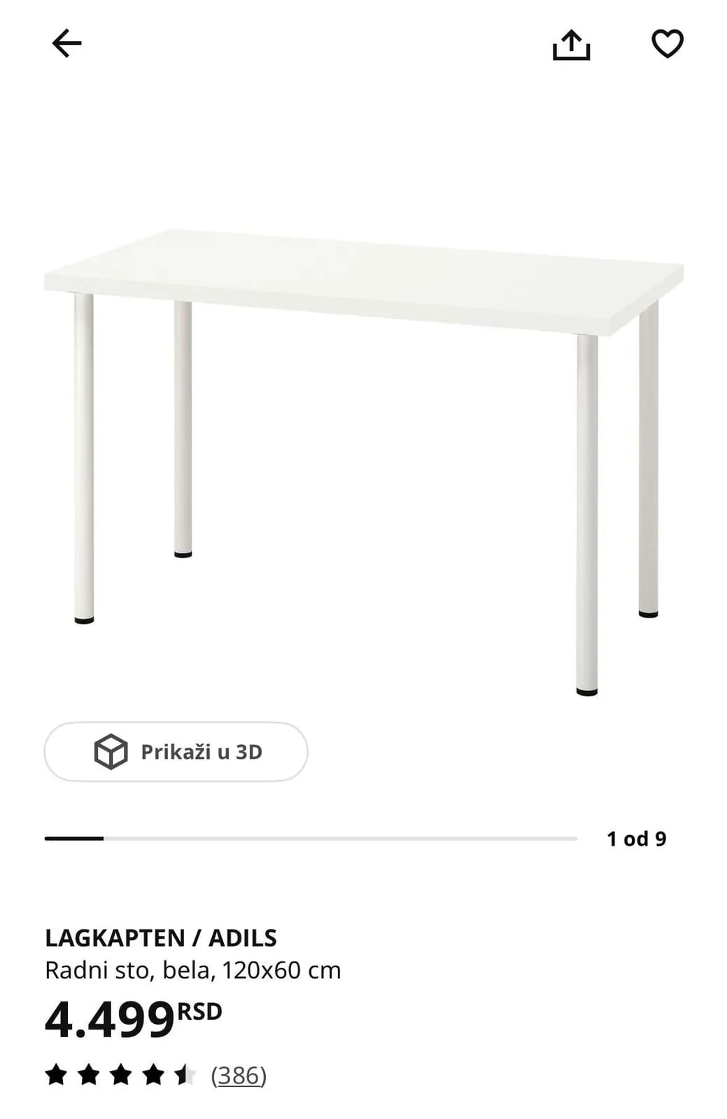 Подставка для ног IKEA Врачар 1000 RSD