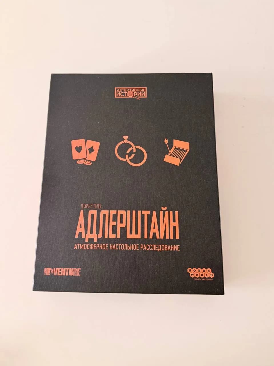 Настольная игра Детективные истории Пожар в Адлерштайн