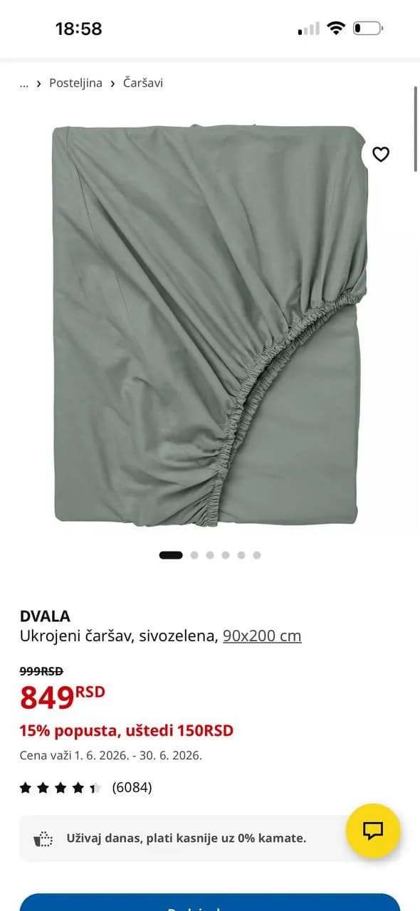 Простыня на резинке IKEA 90x200