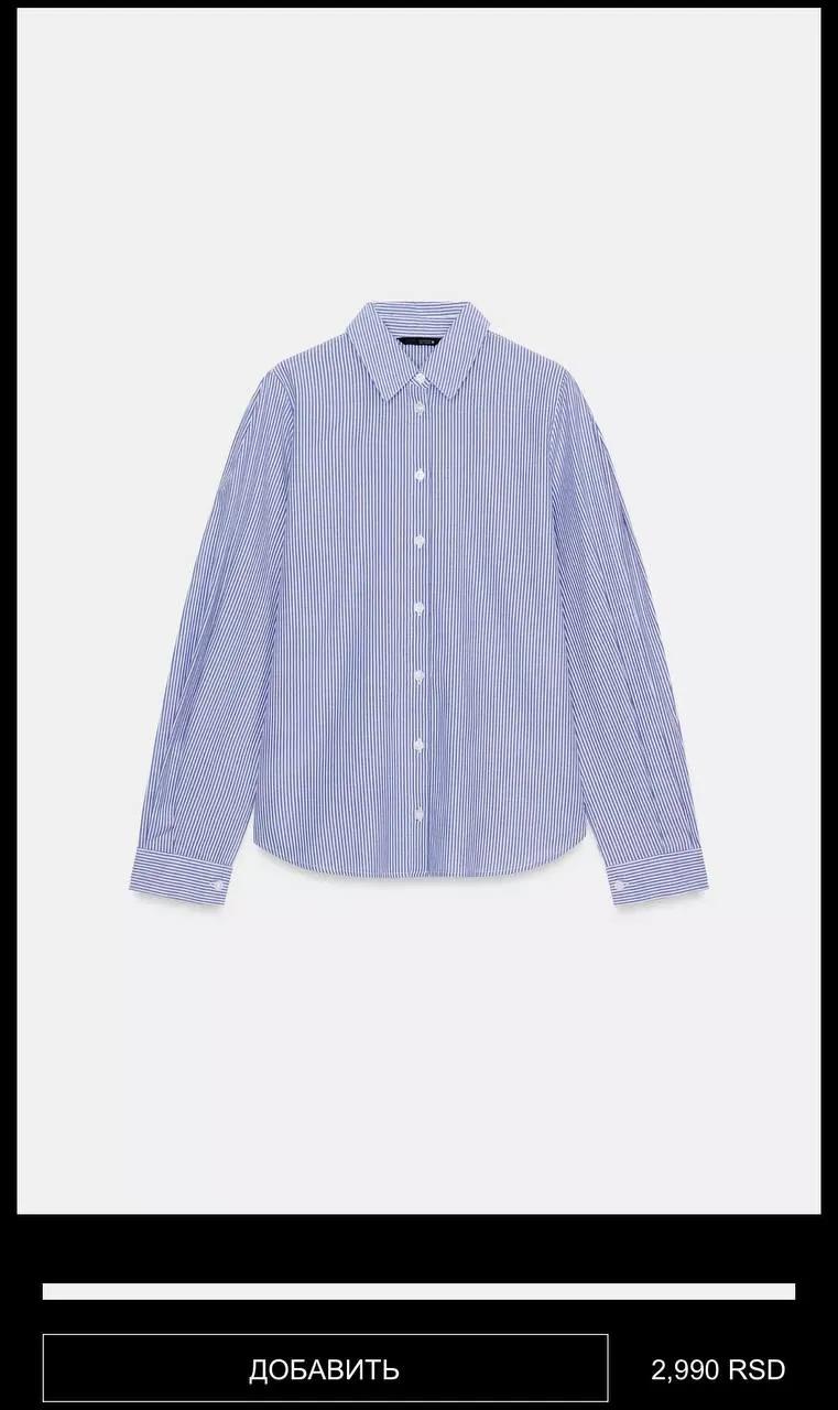 Рубашка Zara размер M