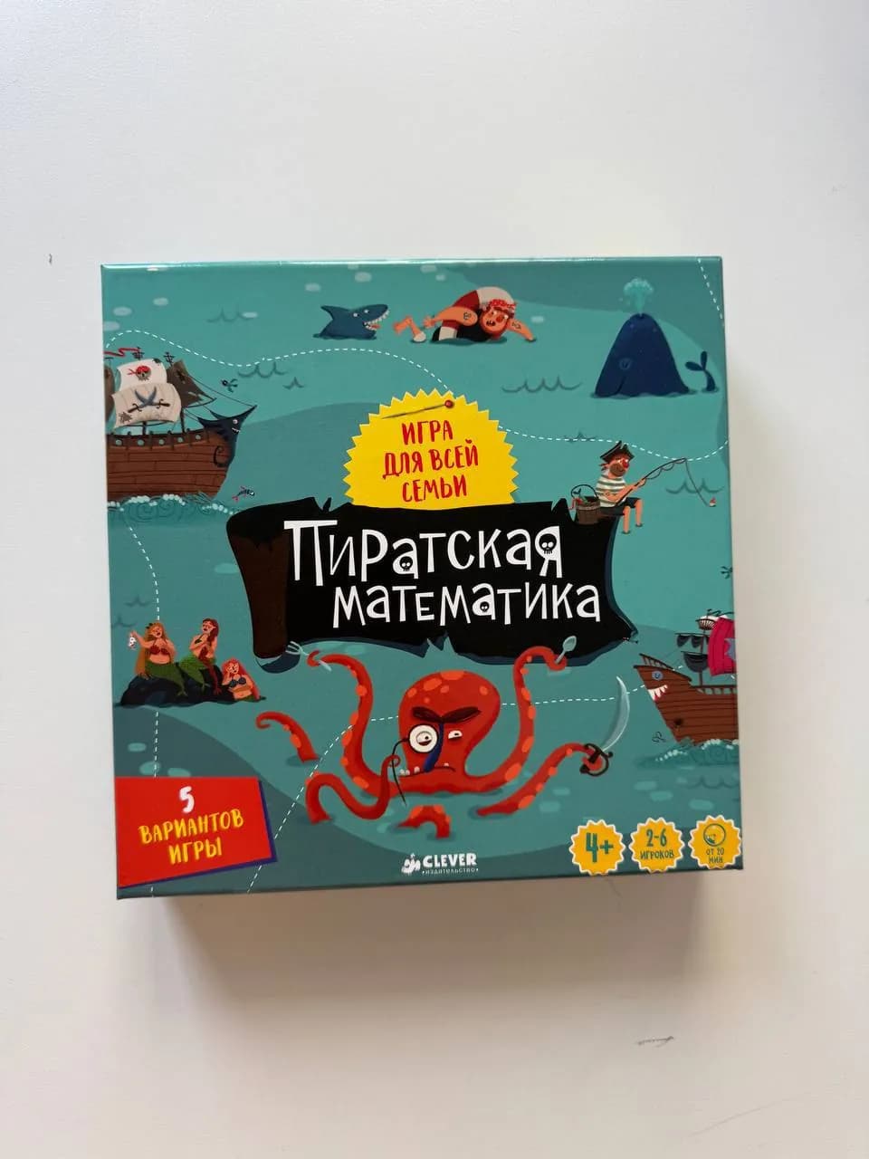 Детские игрушки и настольная игра