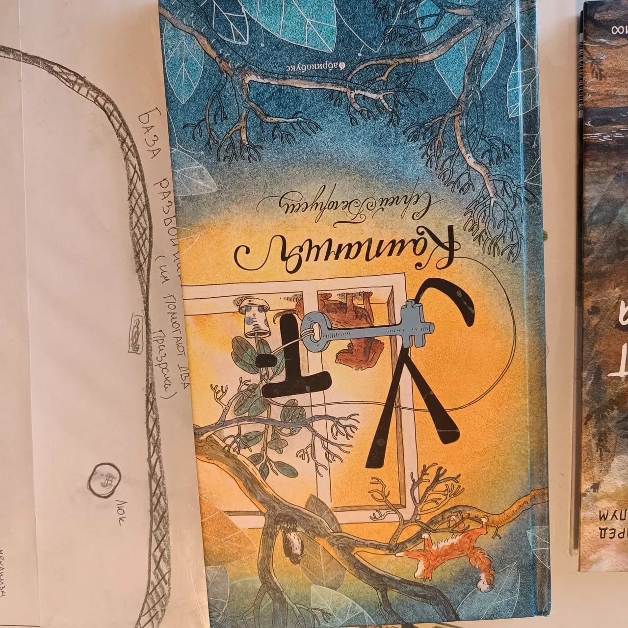 Детские книги: набор